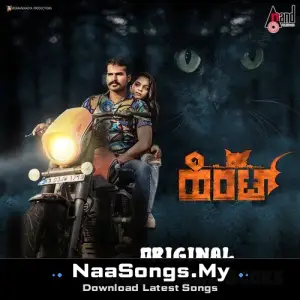 Hint Kannada (Original Background Score)