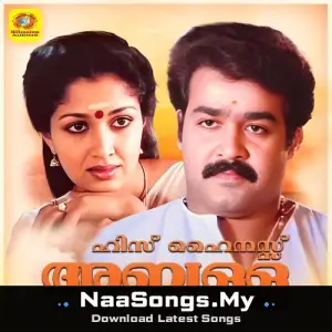 His Highness Abdulla (Original Motion Picture Soundtrack)