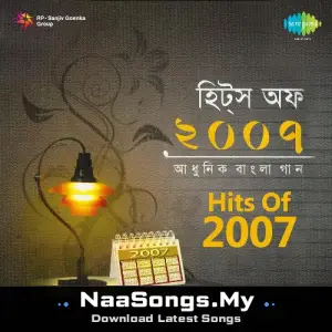 Hits Of 2007
