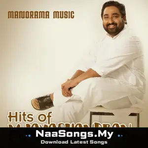 Hits of M Jayachandran