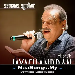 Hits of P. Jayachandran