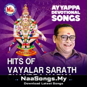 Hits of Vayalar Sarath Chandra Varma
