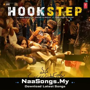 Hook Step (From "Mana ShankaraVaraPrasad Garu - Pandagaki Vasthunnaru")