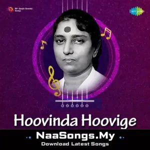 Hoovinda Hoovige - S. Janaki Hits mp3 download