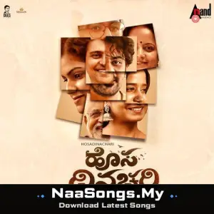 Hosa Dinachari (Original Motion Picture Soundtrack)