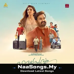 Hridayapoorvam (Original Motion Picture Soundtrack)