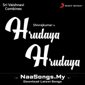 Hrudaya Hrudaya