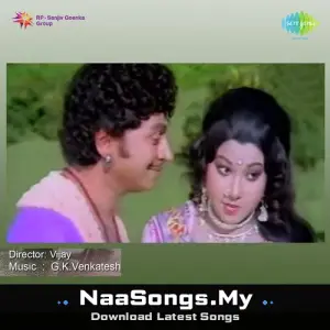 Huliya Haalina Mevu