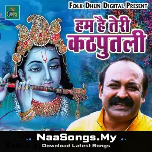 Hum Hai Teri Katputli mp3 download