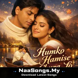 Humko Hami Se Chura Lo