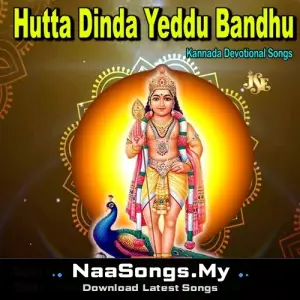 Hutta Dinda Yeddu Bandhu mp3 download