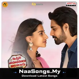 Ichata Vahanumulu Niluparadu