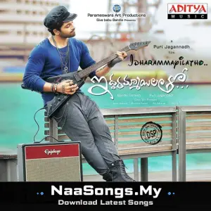 Iddarammayilatho