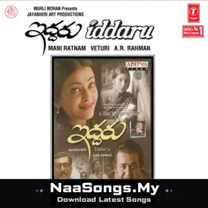 Iddaru mp3 download