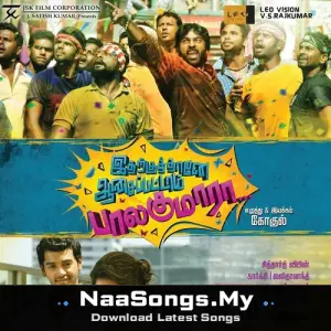 Idharkuthane Aasaipattai Balakumara