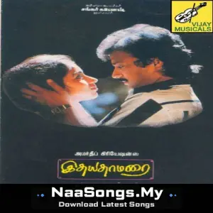 Idhaya Thamarai mp3 download
