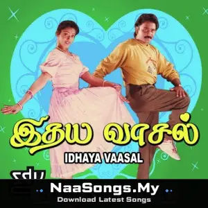 Idhaya Vaasal