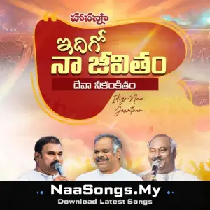 Idigo Naa Jeevitham