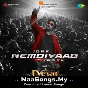Idre Nemdiyaag Irbek (From "The Devil")