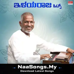 Ilaiyaraaja Hits
