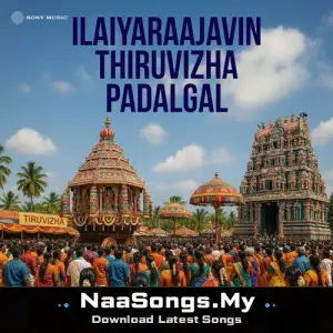Ilaiyaraajavin Thiruvizha Paadalgal