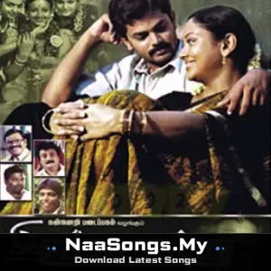 Ilakkanam