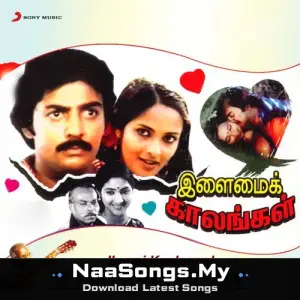 Ilamai Kaalangal