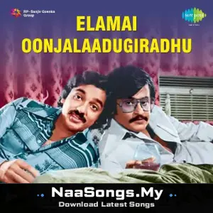 Ilamai Oonjal Aadukirathu 1978