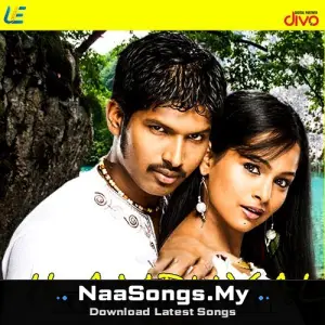 Ilampuyal