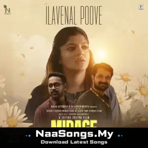 Ilavenal Poove (From "Mirage")