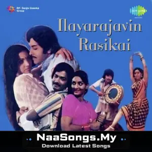 Ilayarajavin Rasikai