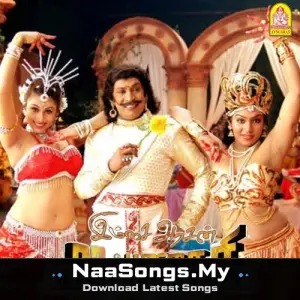 Imsai Arasan 23am Pulikesi