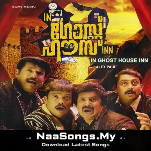 In Ghost House Inn