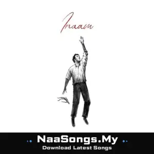 Inaam