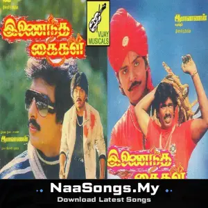 Inaindha Kaigal mp3 download
