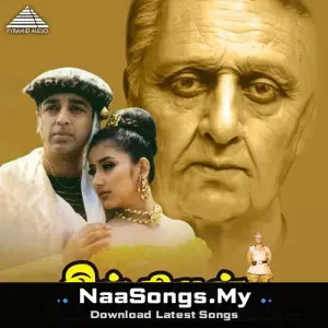 Indian BGM (Original Background Score)