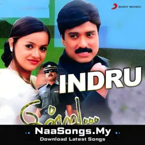 Indru