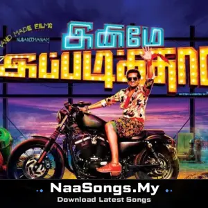 Inimey Ippadithaan