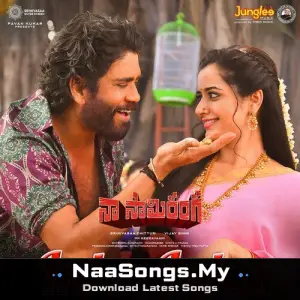 Inka Inka (From "Naa Saami Ranga")