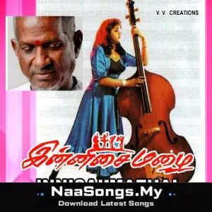 Innisai Mazhai mp3 download