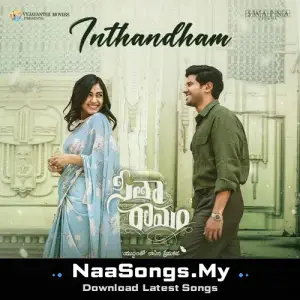 Inthandham (From "Sita Ramam (Telugu)")
