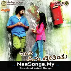 Inthi Ninna Preethiya