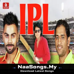 IPL