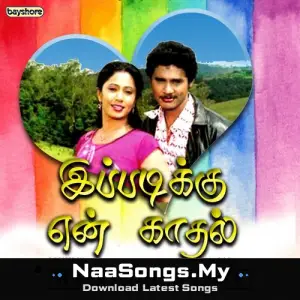 Ippadikku En Kadhal