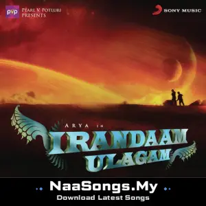 Irandaam Ulagam