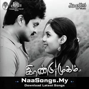 Irandu Mugam