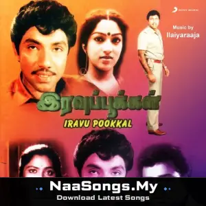 Iravu Pookkal