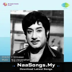 Iru Medhaigal mp3 download