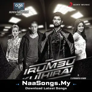 Irumbu Kuthirai