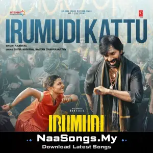 Irumudi Kattu (From "Irumudi")